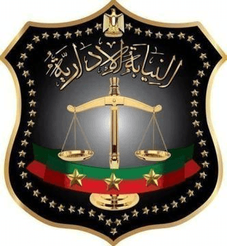 Administrative Prosecution Authority