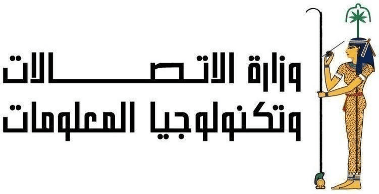 Ministry of Communications & IT (MCIT)