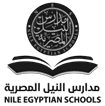 Nile Egyptian Schools